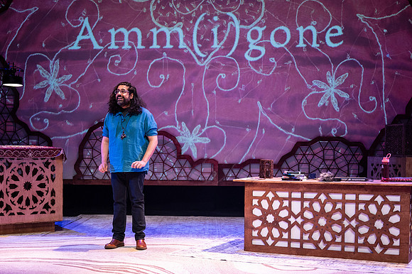 001_Amm(i)gone_press